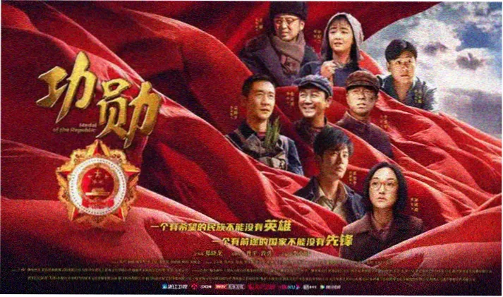 进击的巨人第二季首页轮播海报